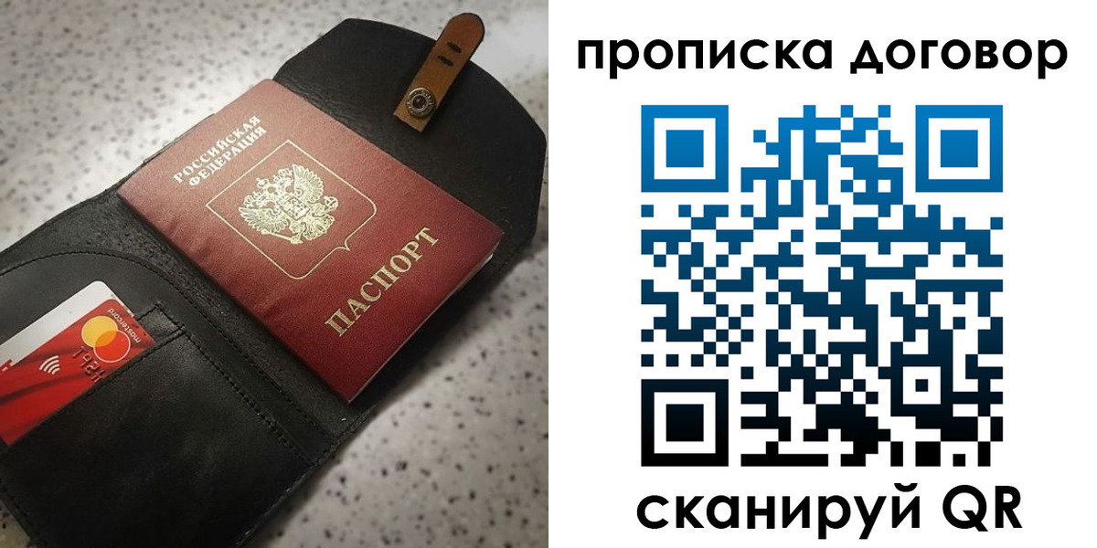 форма 3 в Свердловской области
