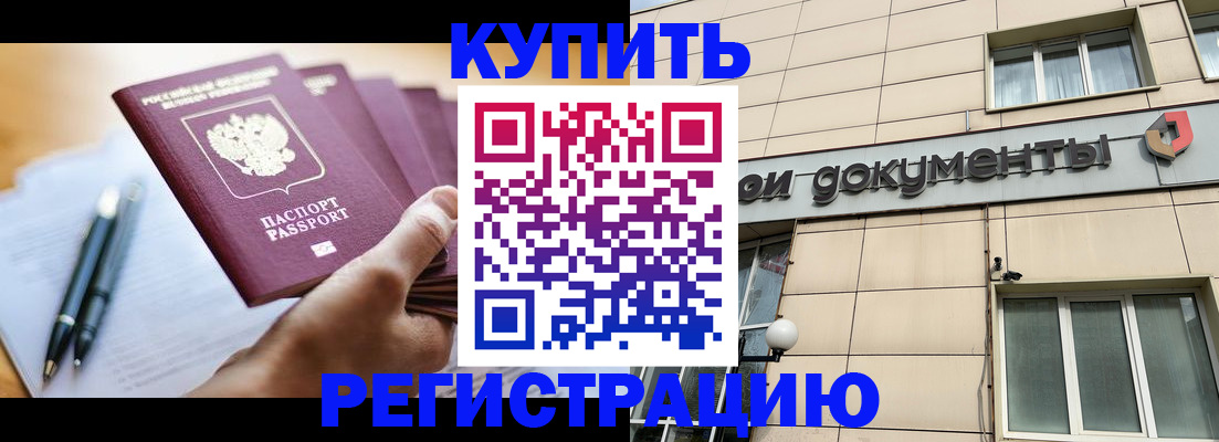 найти адрес прописки в Свердловской области