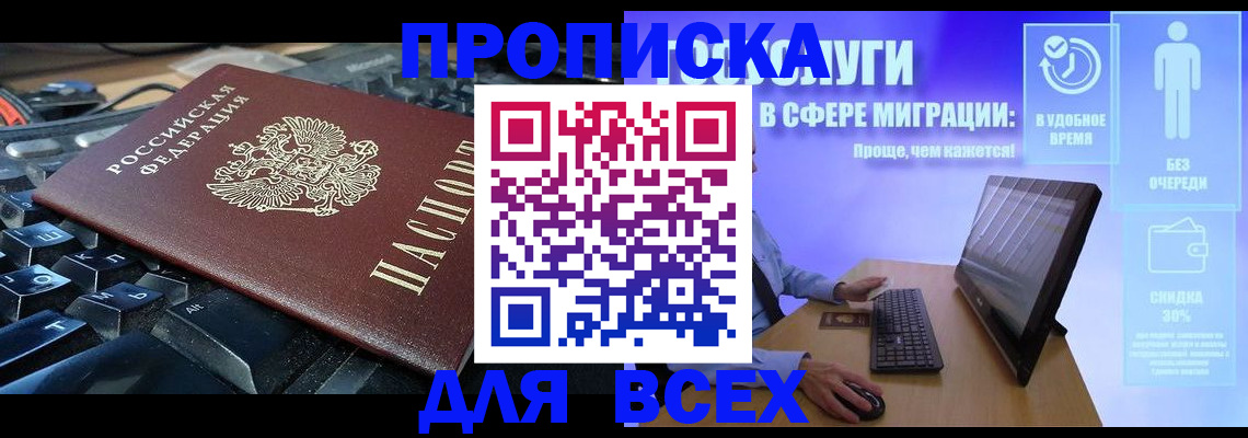регистрация для дет. сада в Свердловской области